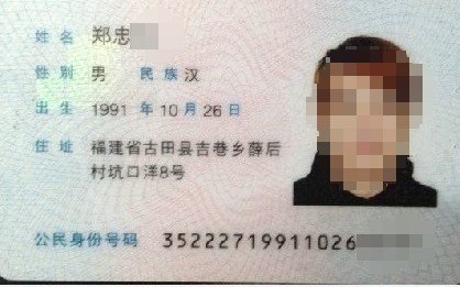 小编亲历：5173购买账号被找回 曝光福一骗子