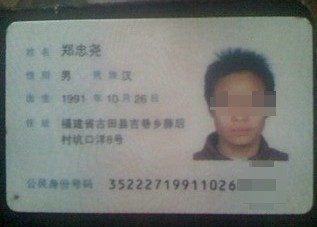 小编亲历：5173购买账号被找回 曝光福一骗子