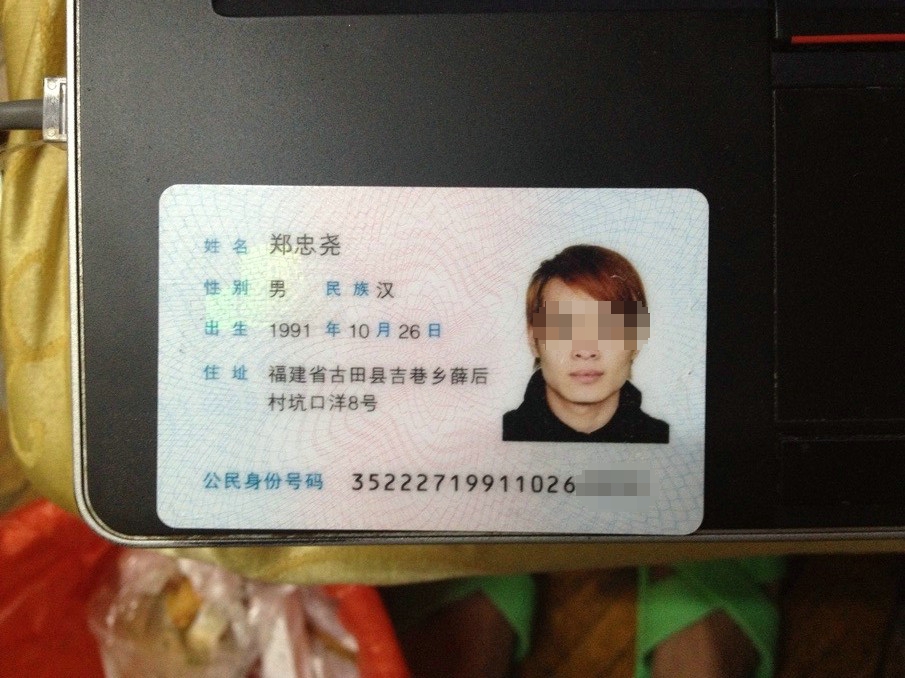 小编亲历：5173购买账号被找回 曝光福一骗子