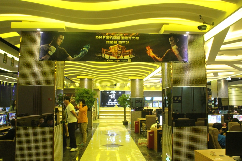 DNF格斗大赛北京站