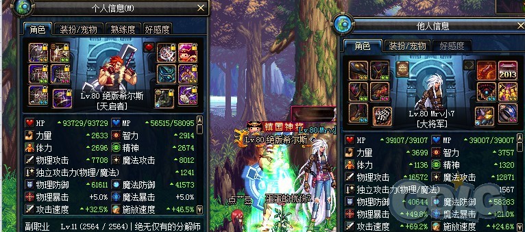 如何堆到体精极限？辅助流圣骑士装备搭配