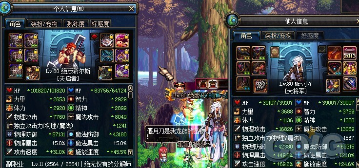 如何堆到体精极限？辅助流圣骑士装备搭配