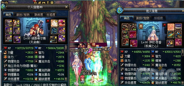 如何堆到体精极限？辅助流圣骑士装备搭配