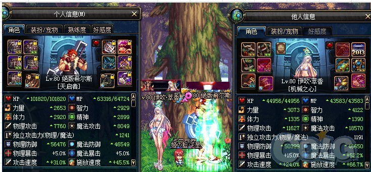 如何堆到体精极限？辅助流圣骑士装备搭配