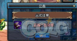 如何堆到体精极限？辅助流圣骑士装备搭配