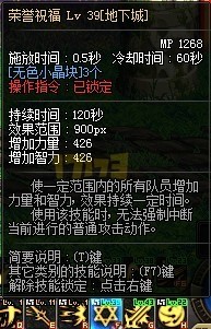 如何堆到体精极限？辅助流圣骑士装备搭配