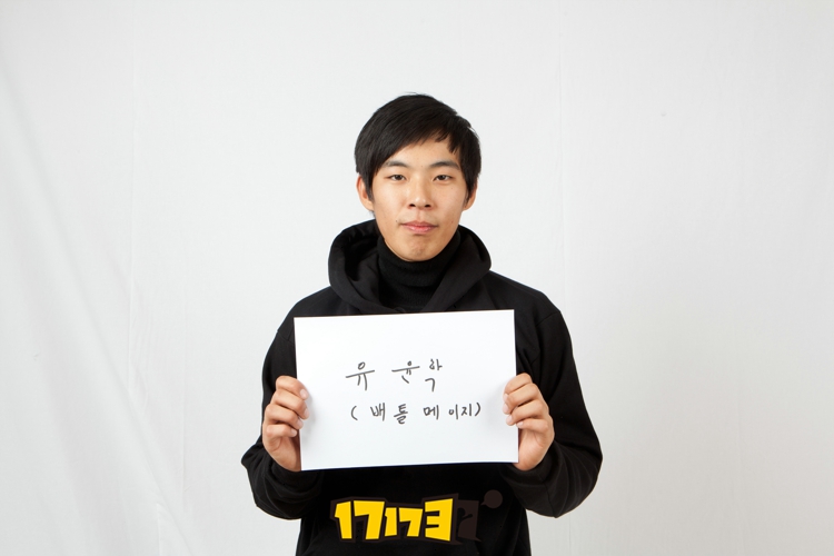 第三届F1天王赛名单公布 韩国队个人赛选手一览