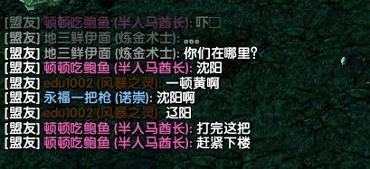 打完这把才下楼