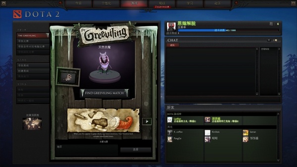 DOTA2新手入门评测