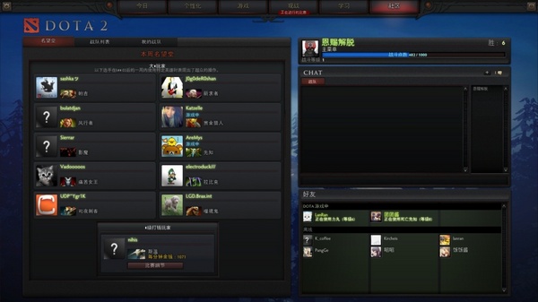 DOTA2新手入门评测