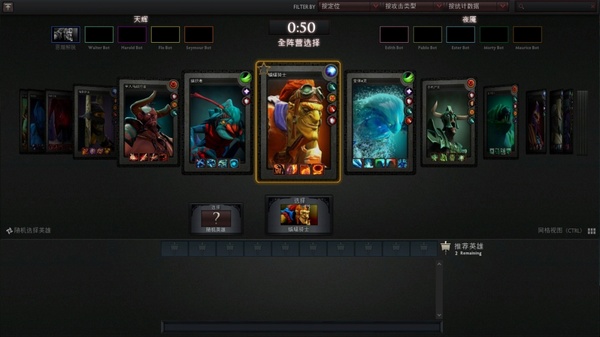 DOTA2新手入门评测