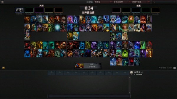 DOTA2新手入门评测