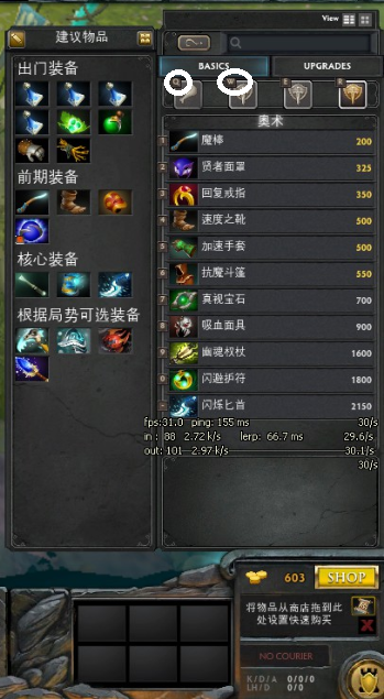 商店上方快捷键