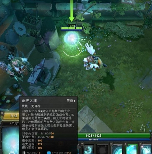 《DotA2》老鸟经验浅谈