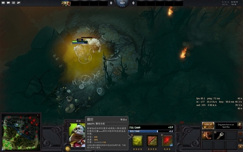 DotA2屠夫攻略 树林阴影系统讲解