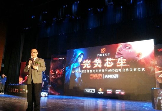 完美世界高管解读财报:大型端游仍然重要