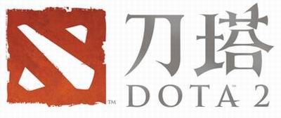 DOTA2官方中文Logo最终确定 多款候选设计版本曝光