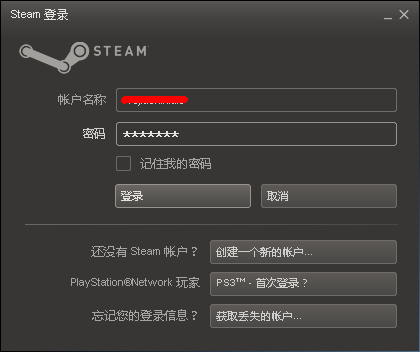 steam账号注册与激活方法图文详解