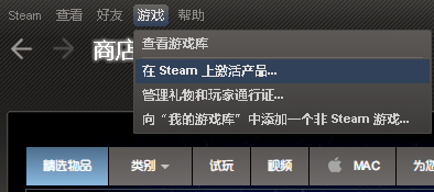 steam账号注册与激活方法图文详解