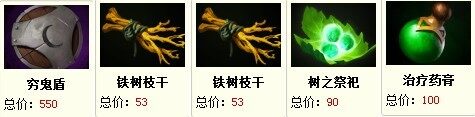 dota幻影刺客视频：DOTA2幻影刺客 幻影刺客出装攻略