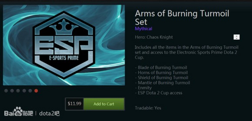 DOTA2 10月15日更新