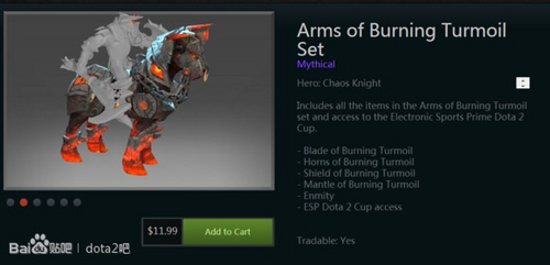 DOTA2 10月15日更新