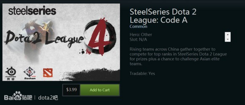 DOTA2 10月15日更新