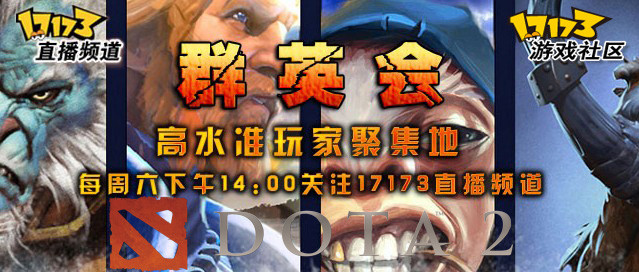 8导百里挑一：G1专访超人蛙：LGD有情有义 8导百里挑一有转机