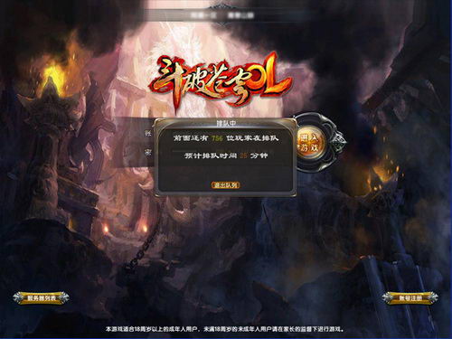 人气火爆，小编也在排队