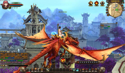 坐飞行坐骑俯视乌坦城