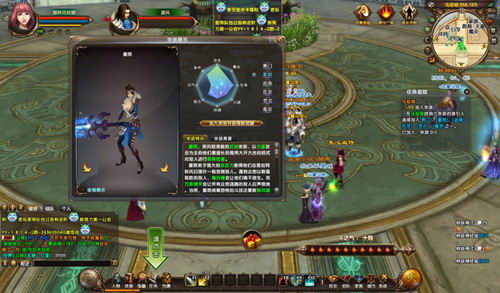 小编加入了星陨阁