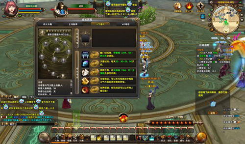 加入宗派，踏上强者之路