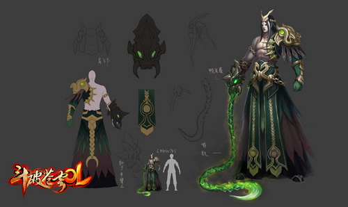 毒手药王男装示意图