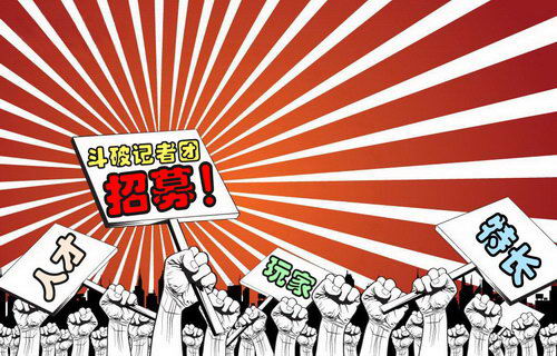首批招募，非你莫属！