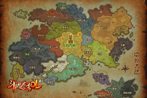 神秘中州大陆地图初现