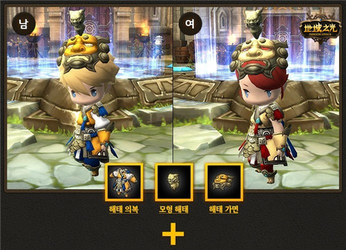 超值黄金甲 《地城之光》韩服更新中秋活动