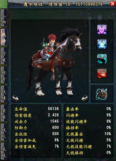 YY截图20131128180011.jpg