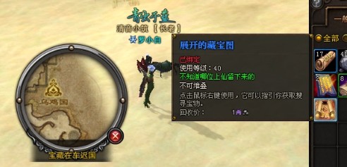挖宝1.jpg