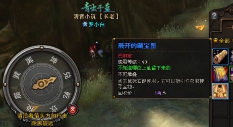 挖宝2.jpg