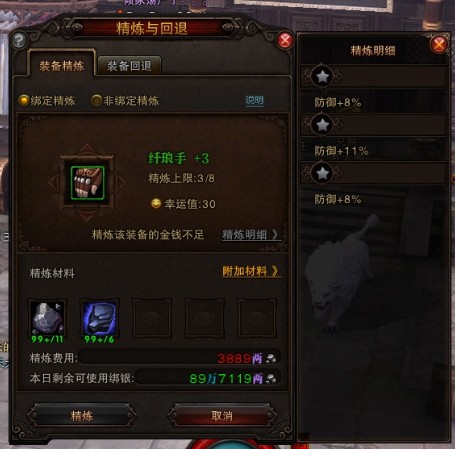 装备.jpg