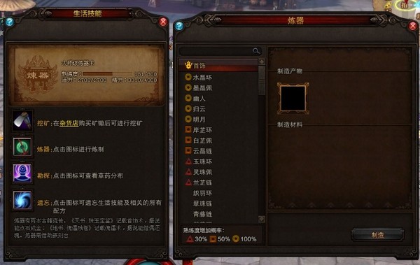 生活技能.jpg