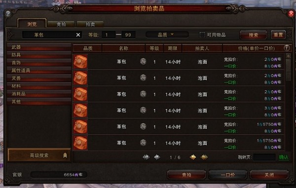 拍卖.jpg