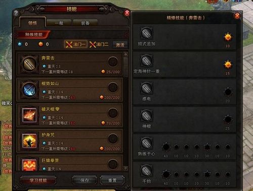 斗战神棍猴加点;斗战神棍猴PK;斗战神攻略 斗战神棍猴加点;斗战神棍猴PK;斗战神攻略