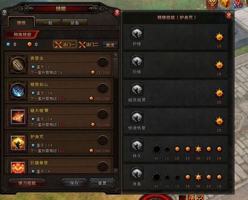 斗战神棍猴加点;斗战神棍猴PK;斗战神攻略