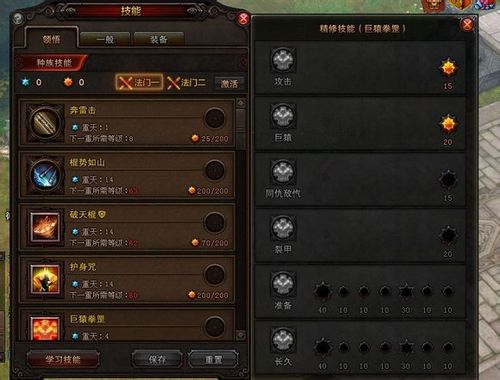 斗战神棍猴加点;斗战神棍猴PK;斗战神攻略