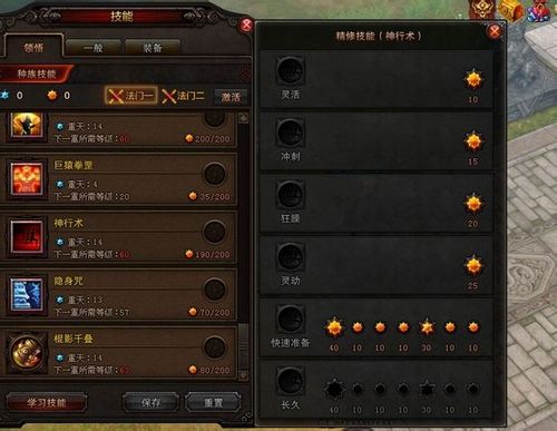 斗战神棍猴加点;斗战神棍猴PK;斗战神攻略