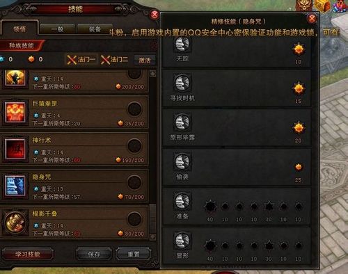斗战神棍猴加点;斗战神棍猴PK;斗战神攻略