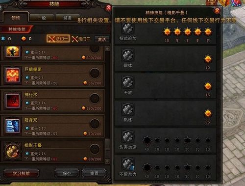 斗战神棍猴加点;斗战神棍猴PK;斗战神攻略