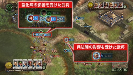 《三国志12威力加强版》3月问市 加入主机版特性