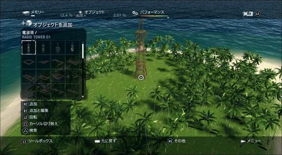 PS3/Xbox360《孤岛惊魂3》公布地图编辑器截图